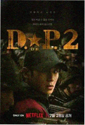 韩剧首尔三号线地铁站台剧照
