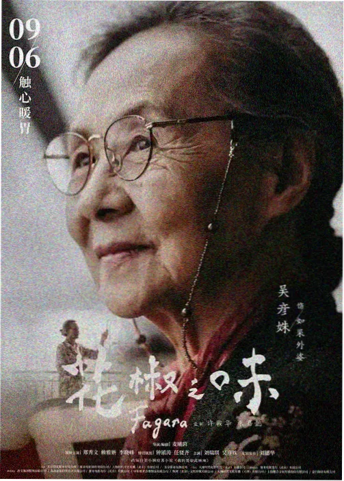 青春动画雾气电台广播室场景