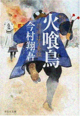 科幻动画机械盆栽机器人与绿植场景